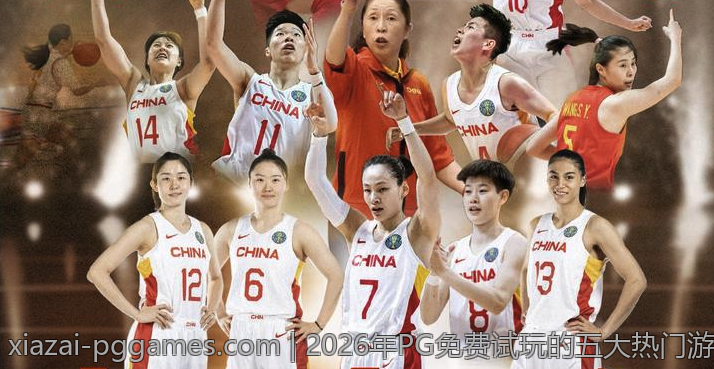 2026年PG免费试玩的五大热门游戏推荐